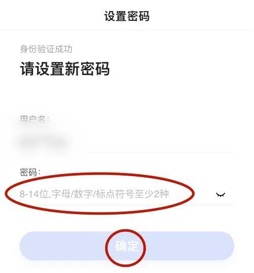 百度修改登录密码的方法步骤-百度如何修改登录密码