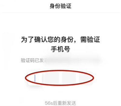 百度修改登录密码的方法步骤-百度如何修改登录密码