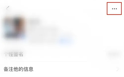 支付宝投诉好友的方法步骤-支付宝如何投诉好友