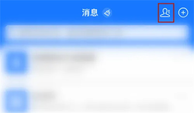 支付宝投诉好友的方法步骤-支付宝如何投诉好友