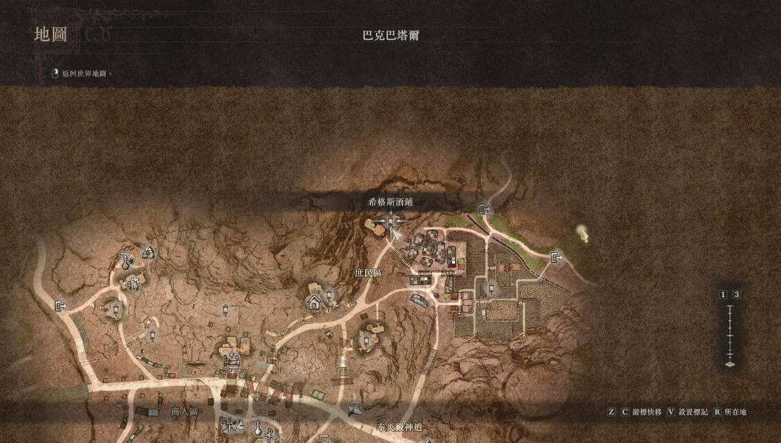 《龙之信条2》蜥蜴酒在哪买-蜥蜴酒购买攻略