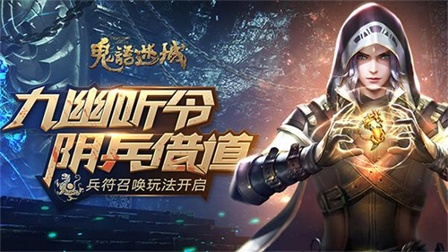 细思恐极类手游排行榜-2024有趣的恐怖手游推荐