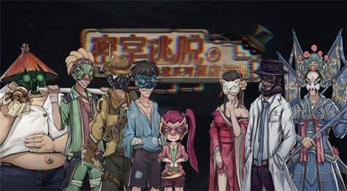 细思恐极类手游排行榜-2024有趣的恐怖手游推荐