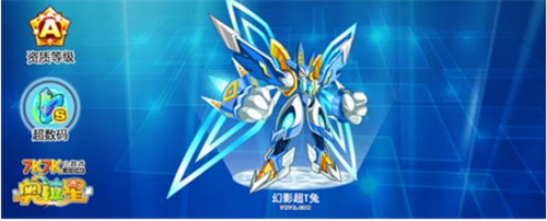 《奥拉星2》手游修罗超进化怎么打-修罗超进化打法分享