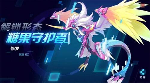 《奥拉星2》手游修罗超进化怎么打-修罗超进化打法分享