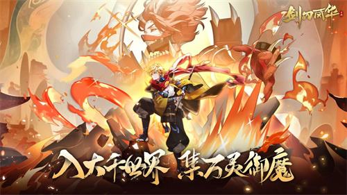 《剑刃风华》天行者怎么样-《剑刃风华》天行者职业定位