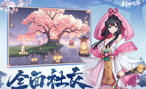 《剑刃风华》怎么玩-《剑刃风华》新手入门