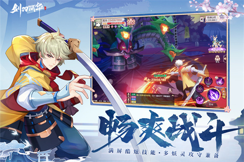 《剑刃风华》天行者怎么样-《剑刃风华》天行者职业定位