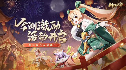 《剑刃风华》天行者怎么样-《剑刃风华》天行者职业定位