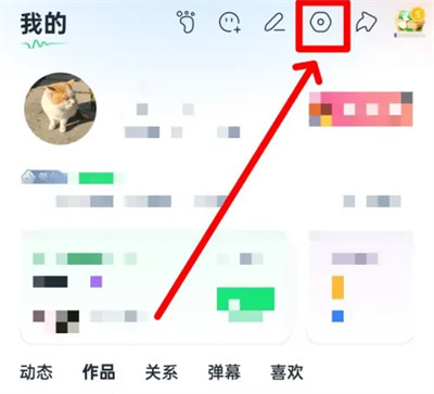 回森关闭深色模式的方法步骤-回森如何关闭深色模式