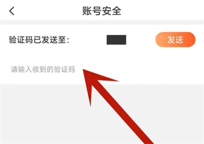 万代卡牌换绑手机号方法步骤-万代卡牌如何换绑手机号