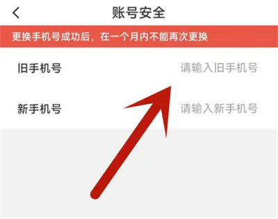 万代卡牌换绑手机号方法步骤-万代卡牌如何换绑手机号