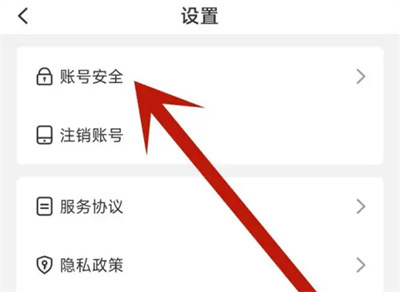 万代卡牌换绑手机号方法步骤-万代卡牌如何换绑手机号