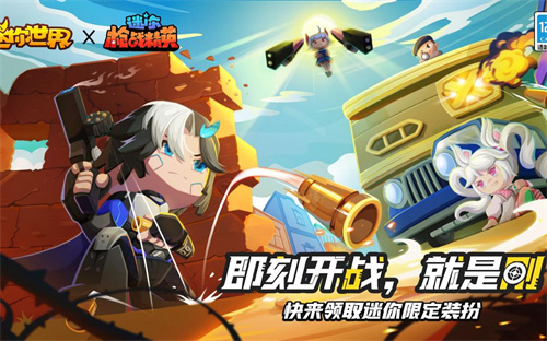 2024好玩可以联机的枪战游戏有哪些-热门的射击游戏合集