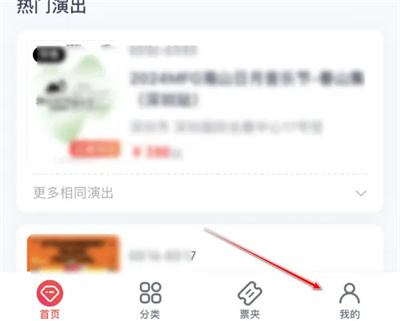 网易云查看服务进度方法步骤-网易云如何查看服务进度