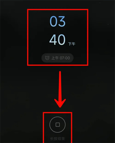 潮汐设置闹钟的方法步骤-潮汐如何设置闹钟