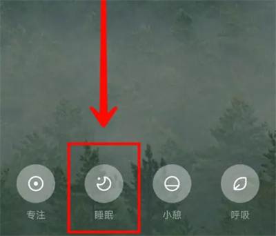 潮汐设置闹钟的方法步骤-潮汐如何设置闹钟