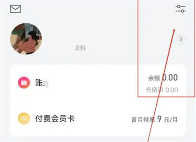 微信读书福利私信提醒方法步骤-微信读书如何福利提醒