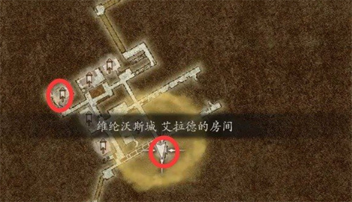 《龙之信条2》令人不安的接触任务-令人不安的接触任务攻略