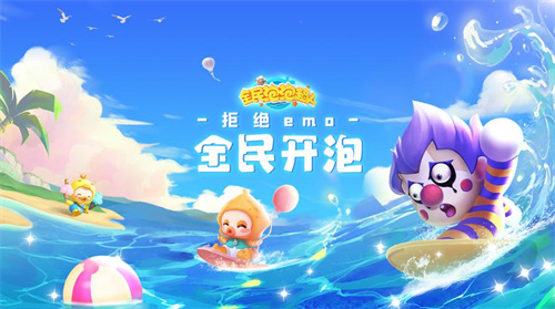 2024联机小游戏有什么-超好玩的联机小游戏推荐