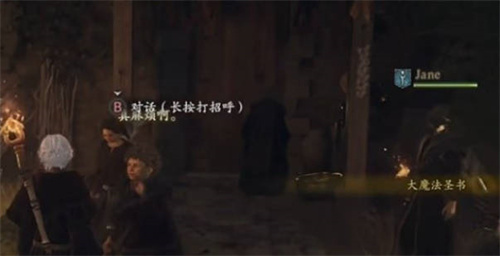 《龙之信条2》神之鼓励怎么获取-《龙之信条2》神之鼓励获取攻略