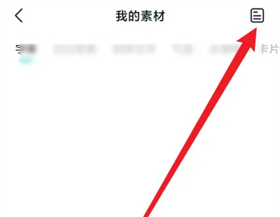 Moo日记查装扮购买记录方法步骤-Moo日记如何查装扮记录