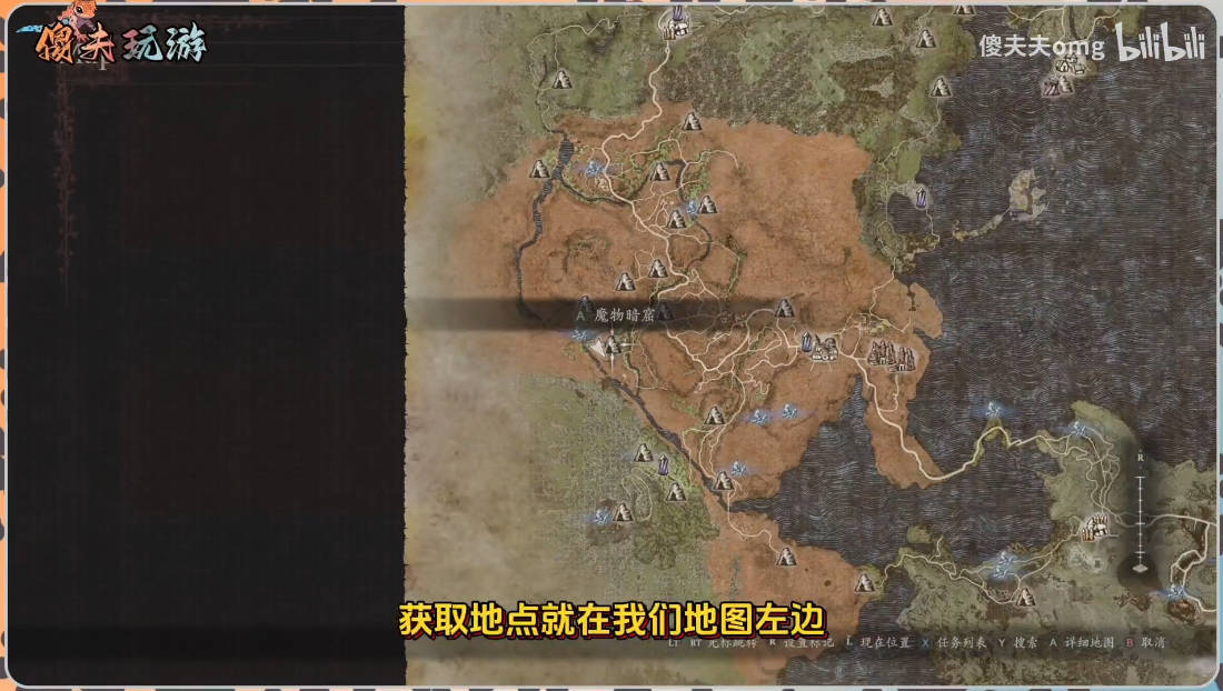 《龙之信条2》雷属性大锤布隆忒斯怎么获取-《龙之信条2》雷属性大锤布隆忒斯获取攻略