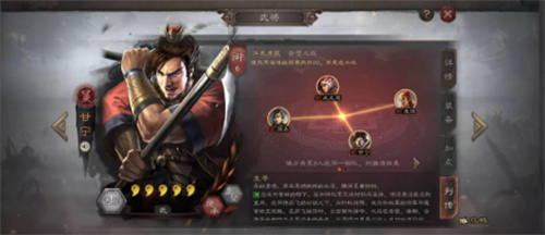 《三国志战略版》甘宁兵书搭配推荐-甘宁兵书怎么选