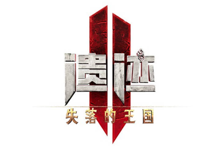 《遗迹2：失落的王国》DLC公布！即将于4月24日发布