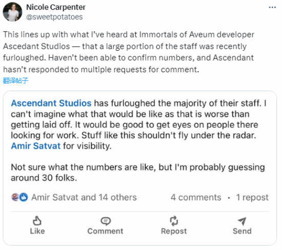 《不朽者传奇》开发商Ascendant暂时解雇大部分员工