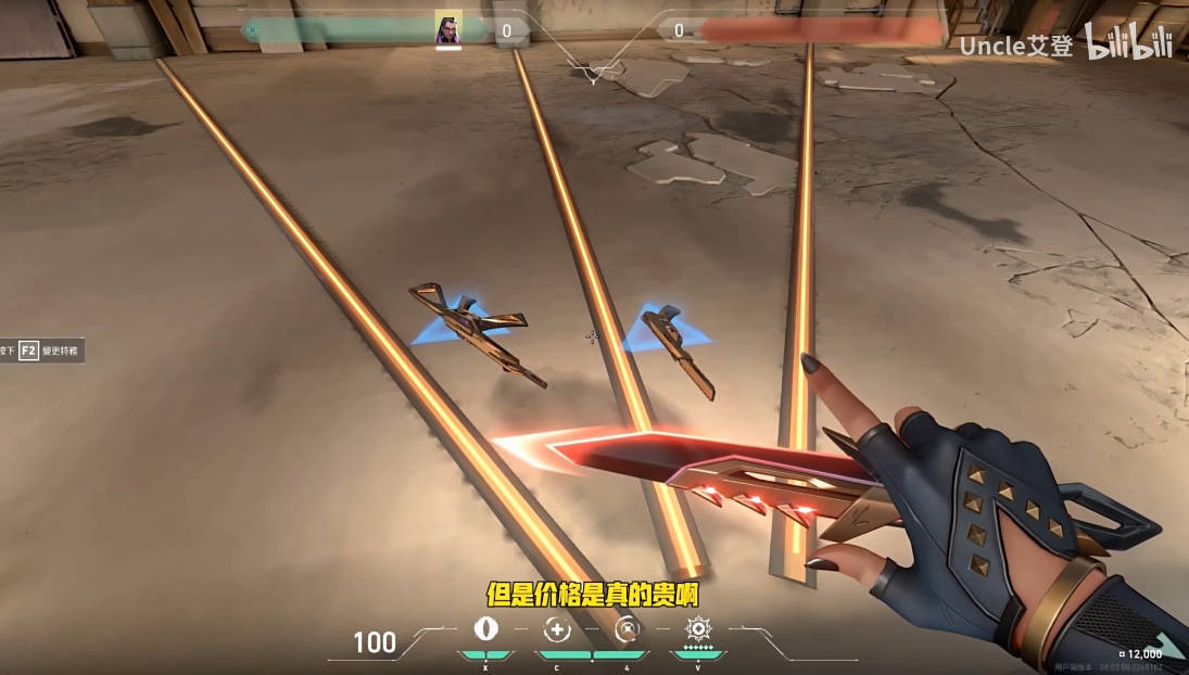 《无畏契约》耀鳞威龙皮肤评测-《无畏契约》耀鳞威龙皮肤购买建议