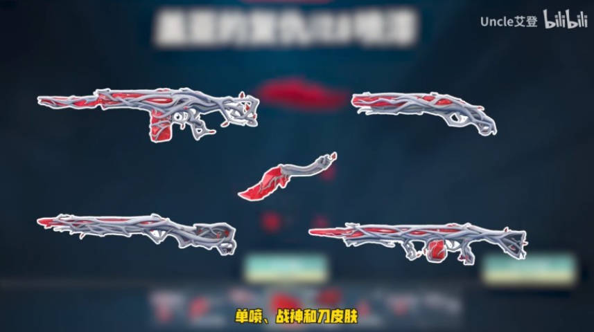 《无畏契约》盖亚复仇2.0值得买吗-《无畏契约》盖亚复仇2.0购买建议