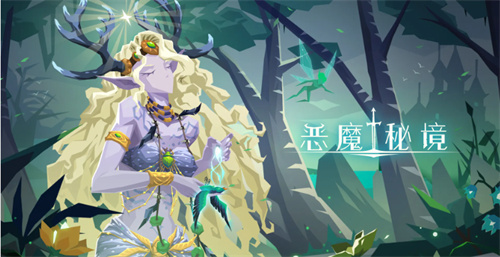 2024好玩的真实魔鬼游戏有哪些-高人气的魔鬼手机游戏大全