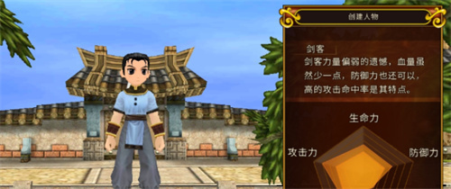 《全民江湖》哪个职业厉害-《全民江湖》职业推荐