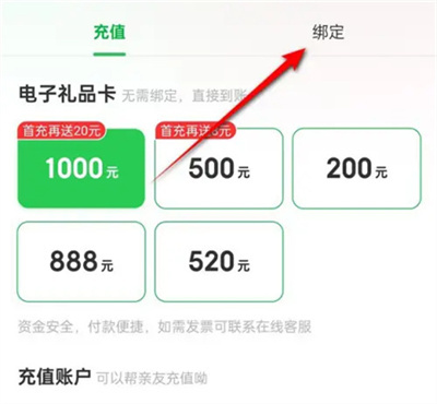 叮咚买菜兑换礼品码方法步骤-叮咚买菜如何兑换礼品码