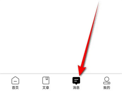 诗音接受读后感通知方法步骤-诗音如何接受读后感通知