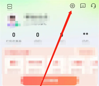 同程旅行指纹登录方法步骤-同程旅行如何开启指纹登录