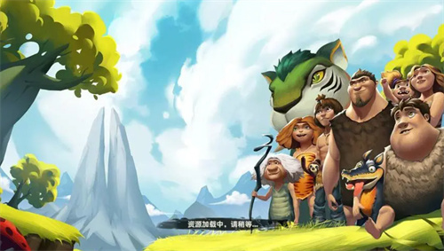 《最后的原始人》阵容推荐-阵容搭配攻略