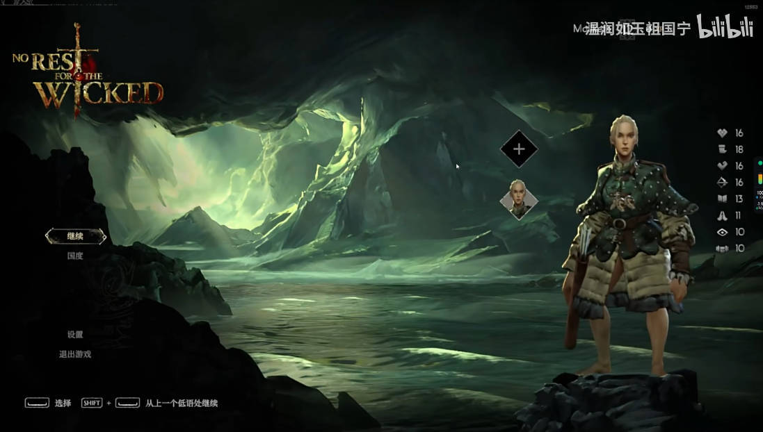 《恶意不息》怎么刷经验-《恶意不息》无限刷经验攻略