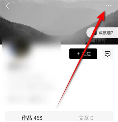 诗音拉黑用户的方法步骤-诗音如何将用户拉入黑名单