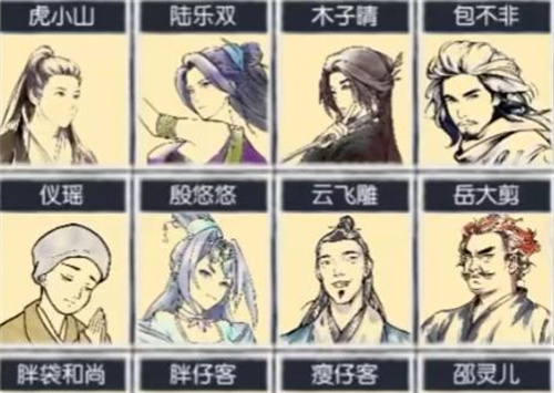 《你的江湖》杨非怎么样-《你的江湖》杨非玩法攻略