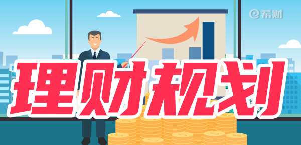 10万去银行买国债和存定期哪个好？